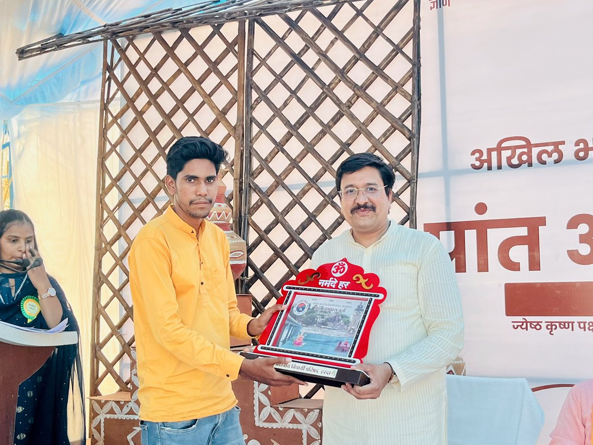 ABVP Madhyabharat tweet media