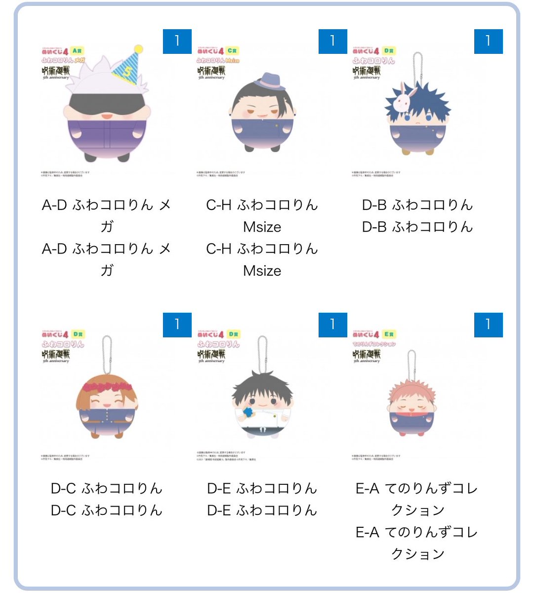 れご ▶︎ 5/31 3号館せ18a tweet media