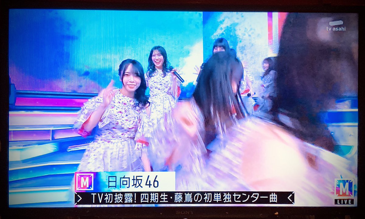 sakamichibar's tweet photo. #Mステ ちら見中📺✨

#日向坂46_Kindoflove
#ミュージックバー坂道 https://t.co/Lw0sWRt4Hr