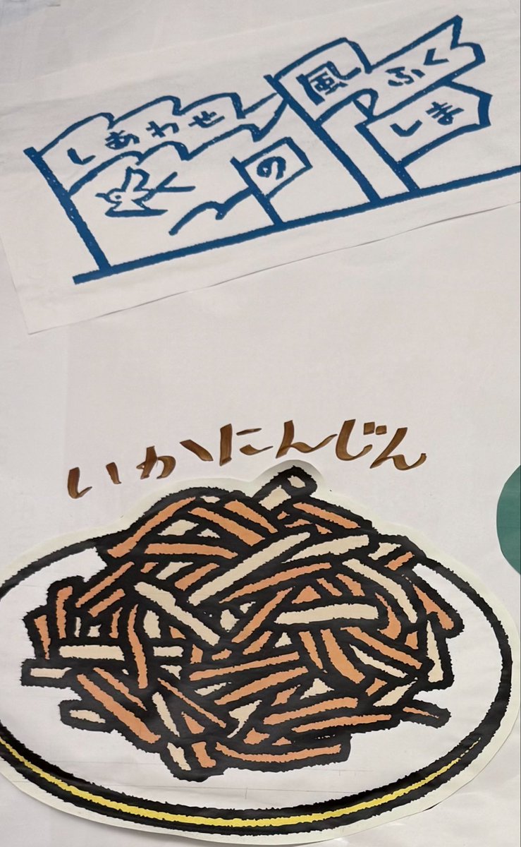 レテノール tweet media