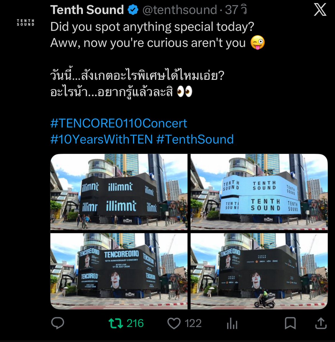 TENNIE LOVELOVE ~ SO10³ ˚ᜊ -🍑⌒🥂⟢🐱🔥🔥🔥 tweet media
