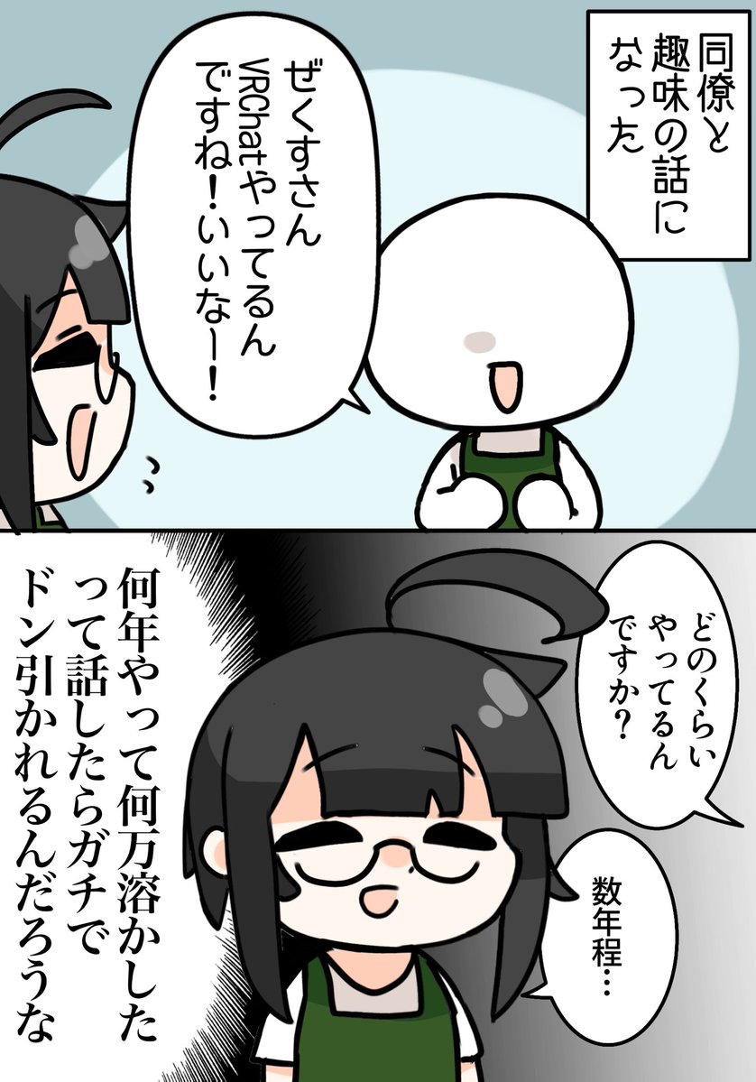 家篭ぜくす tweet media