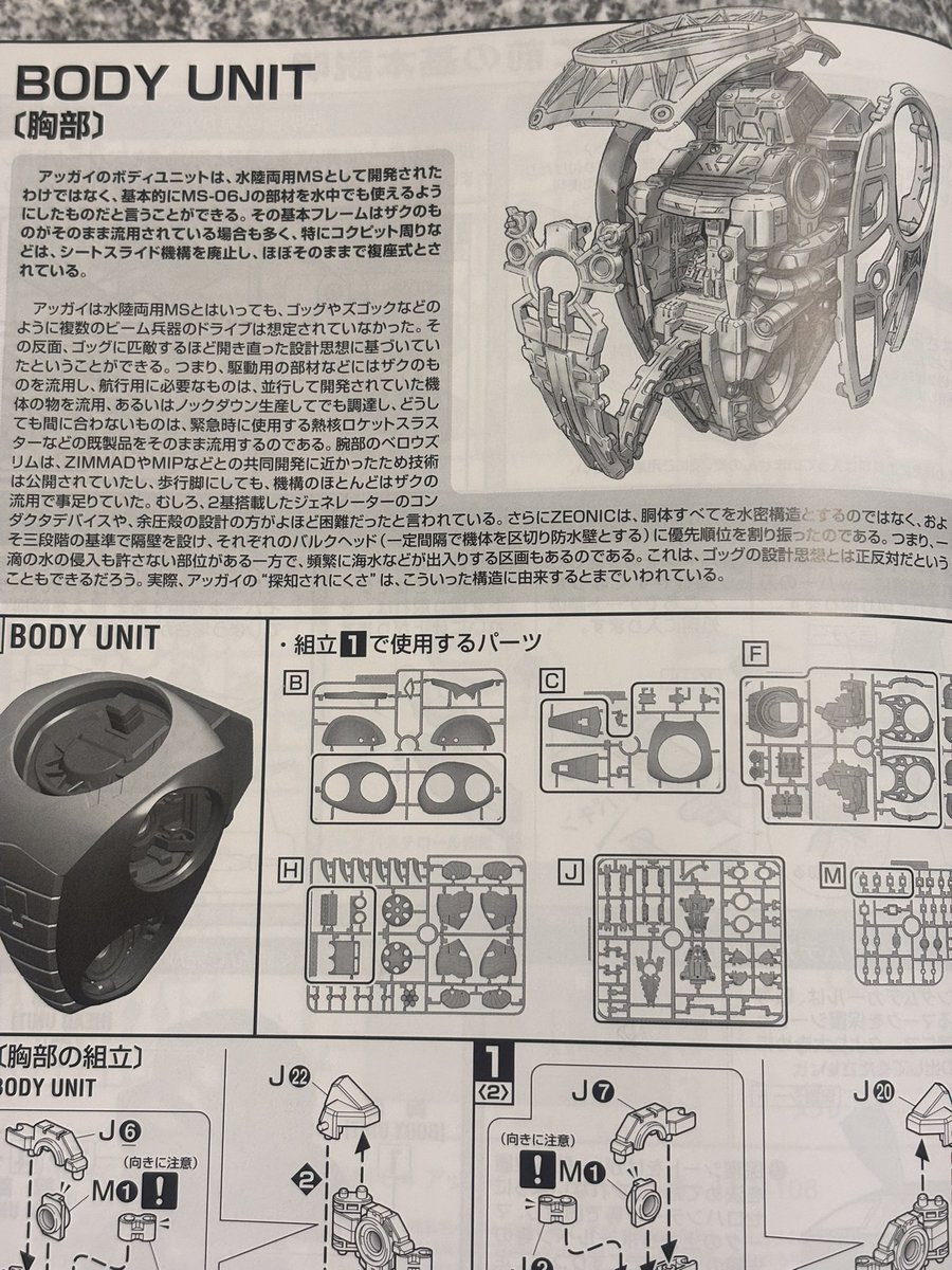 シロッコ tweet media