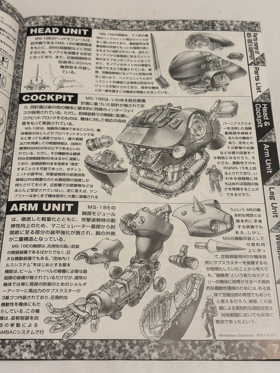 シロッコ tweet media