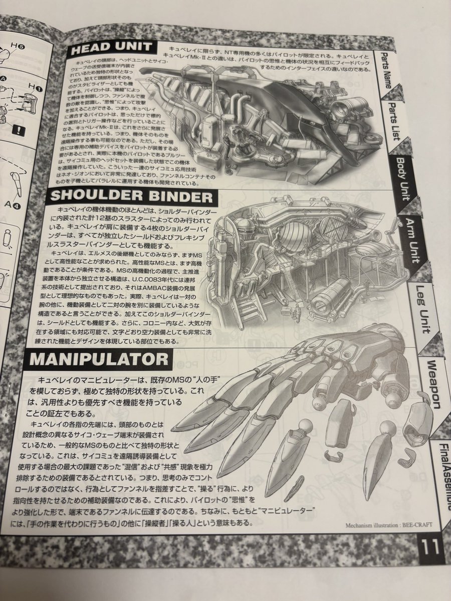 シロッコ tweet media