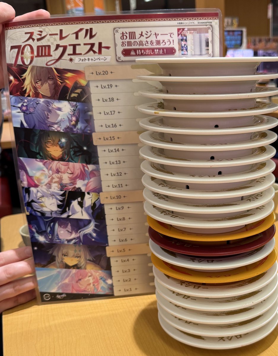藻井 tweet media