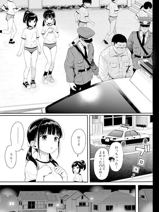あかり3000 0516 tweet media