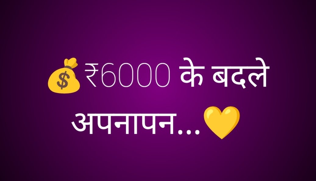 Devyani Chauhan tweet media