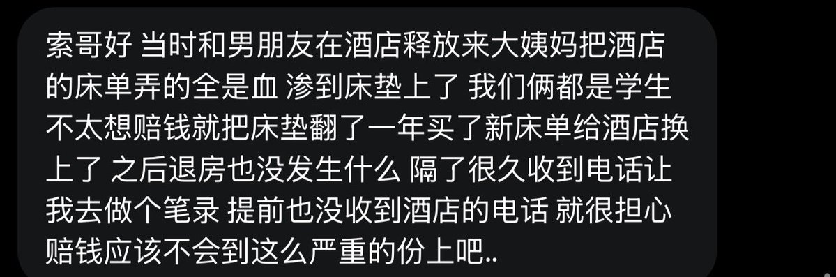 跑调的毕加索 tweet media