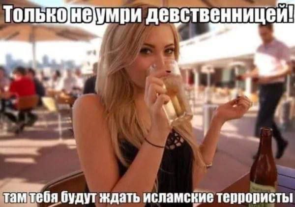 Секси tweet media