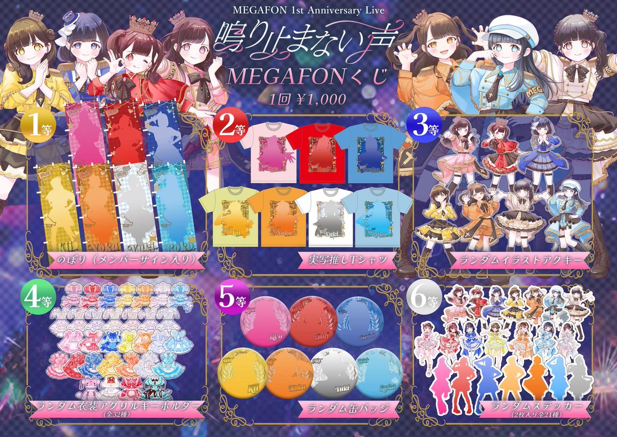 ま tweet media