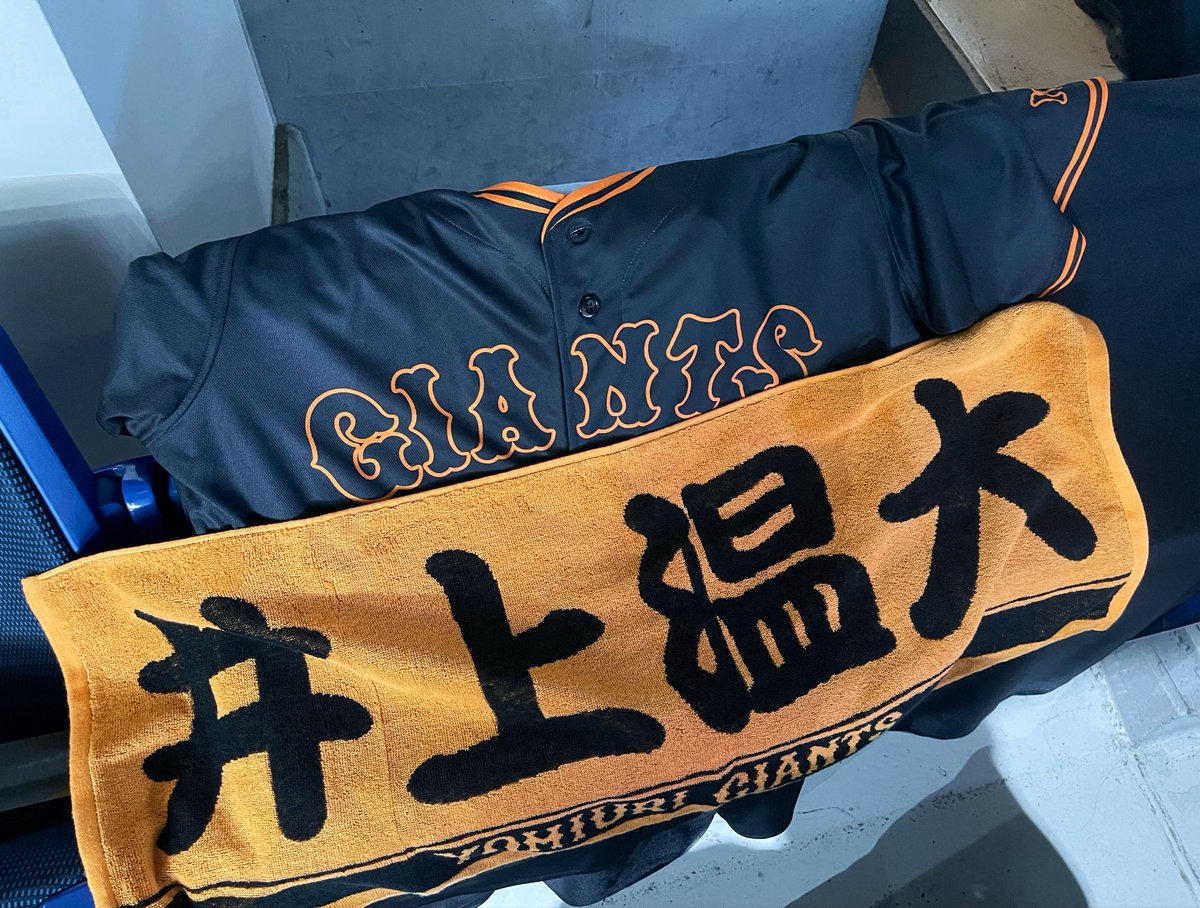 Red_Flower0525's tweet photo. 公式戦観戦2戦2勝‼️
2試合とも井上温大先発試合⚾️
今日は念願のキャベッジのHR見れたし、言うことなし😆 https://t.co/UNTKi6BWrb