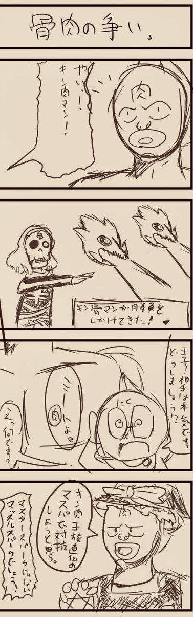 上文時代(現実世界が楽しくて低浮上) tweet media