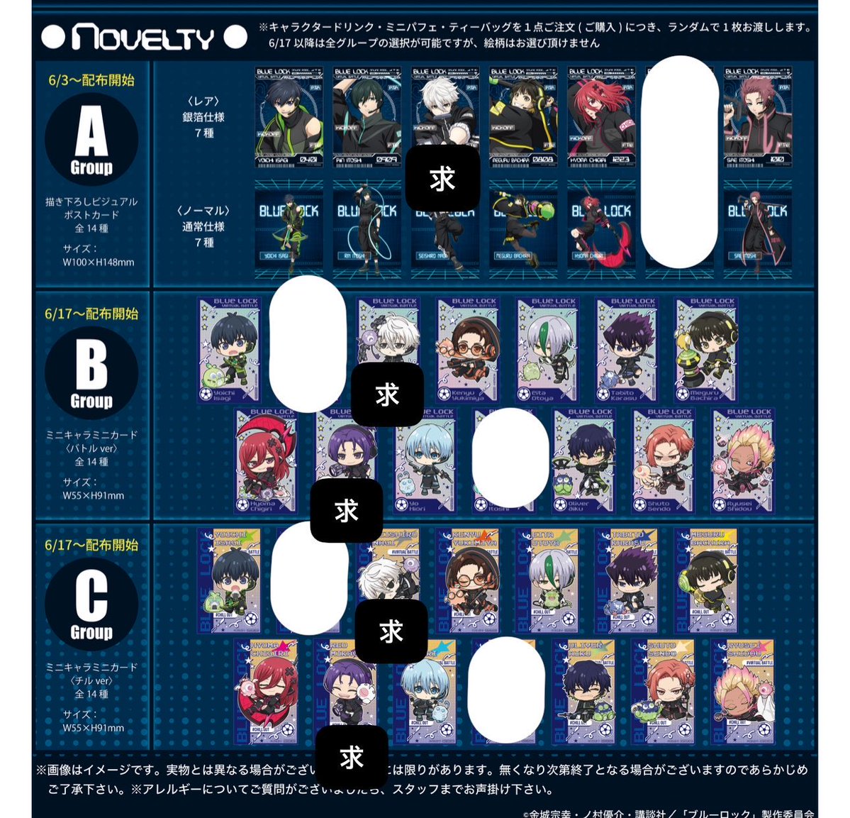 ソラ@取引垢 tweet media