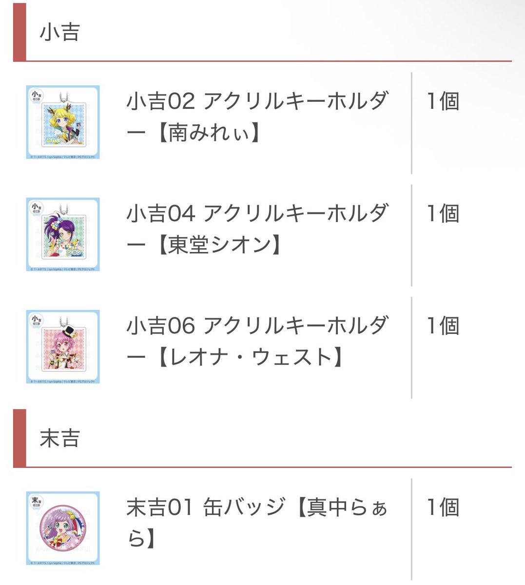 みそ tweet media