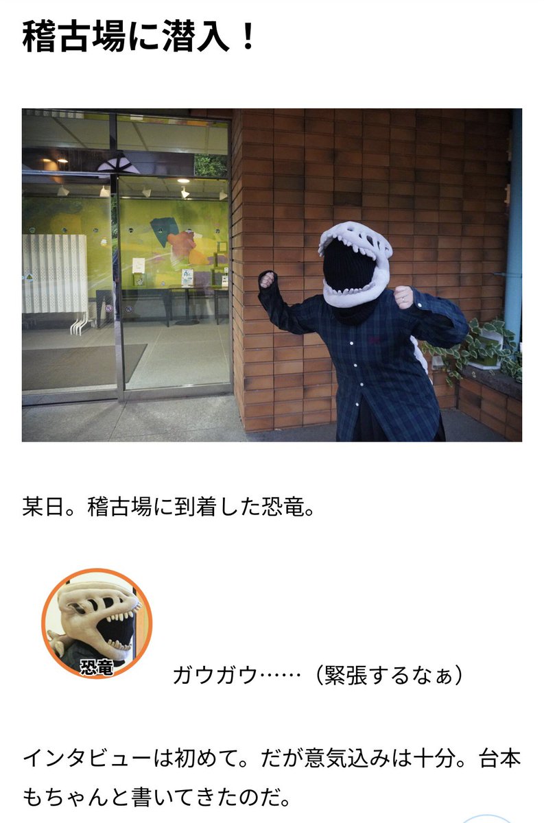 吉祥寺シアター tweet media