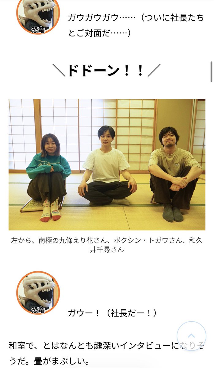 吉祥寺シアター tweet media
