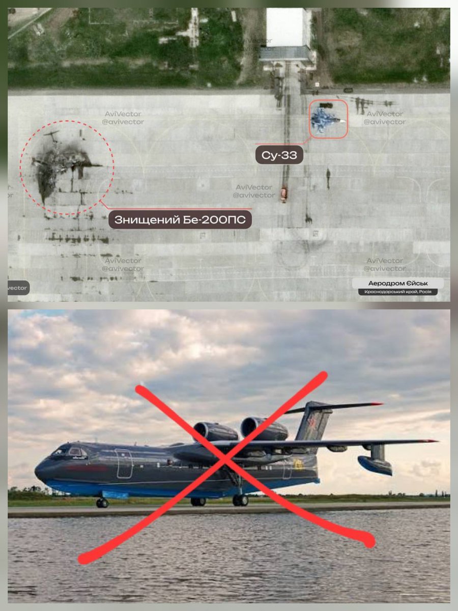 UAVoyager🇺🇦 tweet media