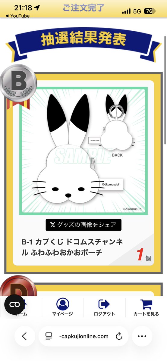 赤井葵 tweet media