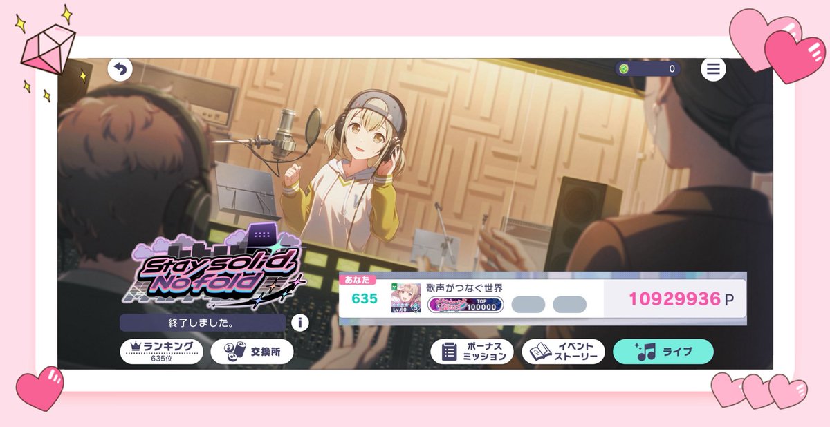 片頭痛 tweet media