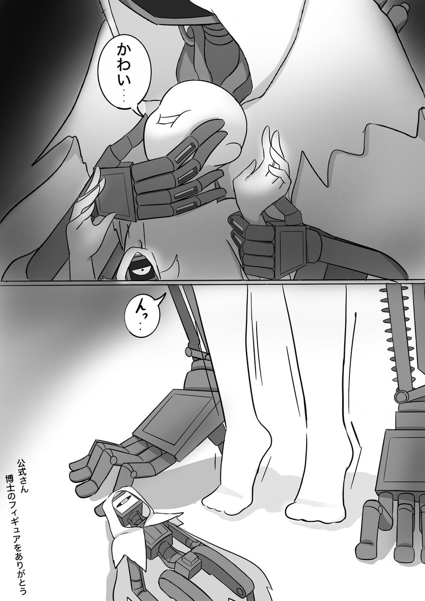 ピノ tweet media