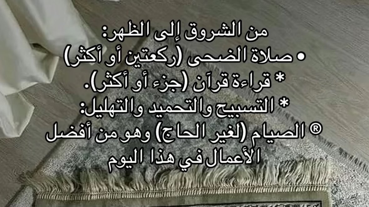 مَيساء | Miysa tweet media
