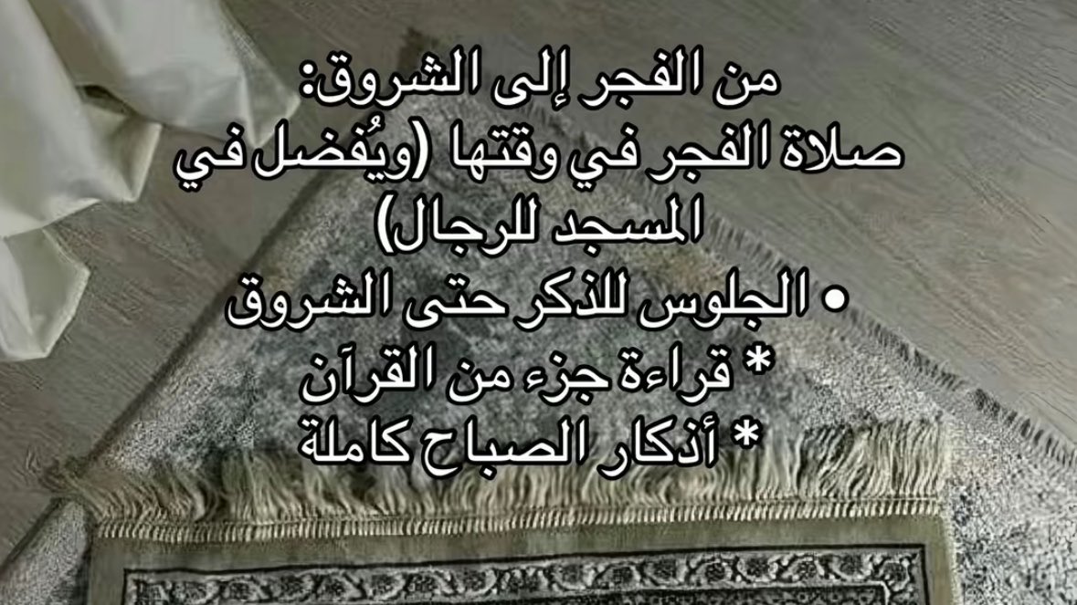 مَيساء | Miysa tweet media
