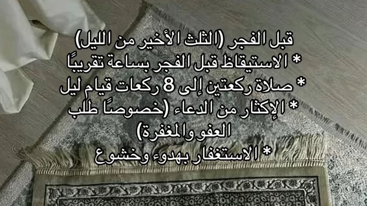 مَيساء | Miysa tweet media