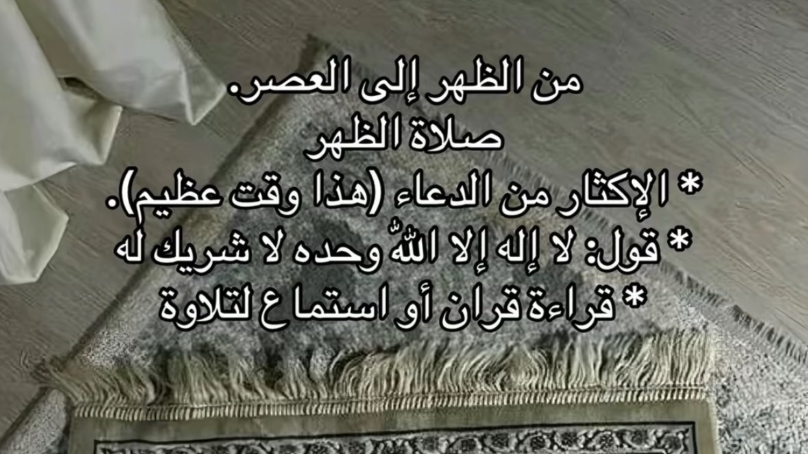 مَيساء | Miysa tweet media