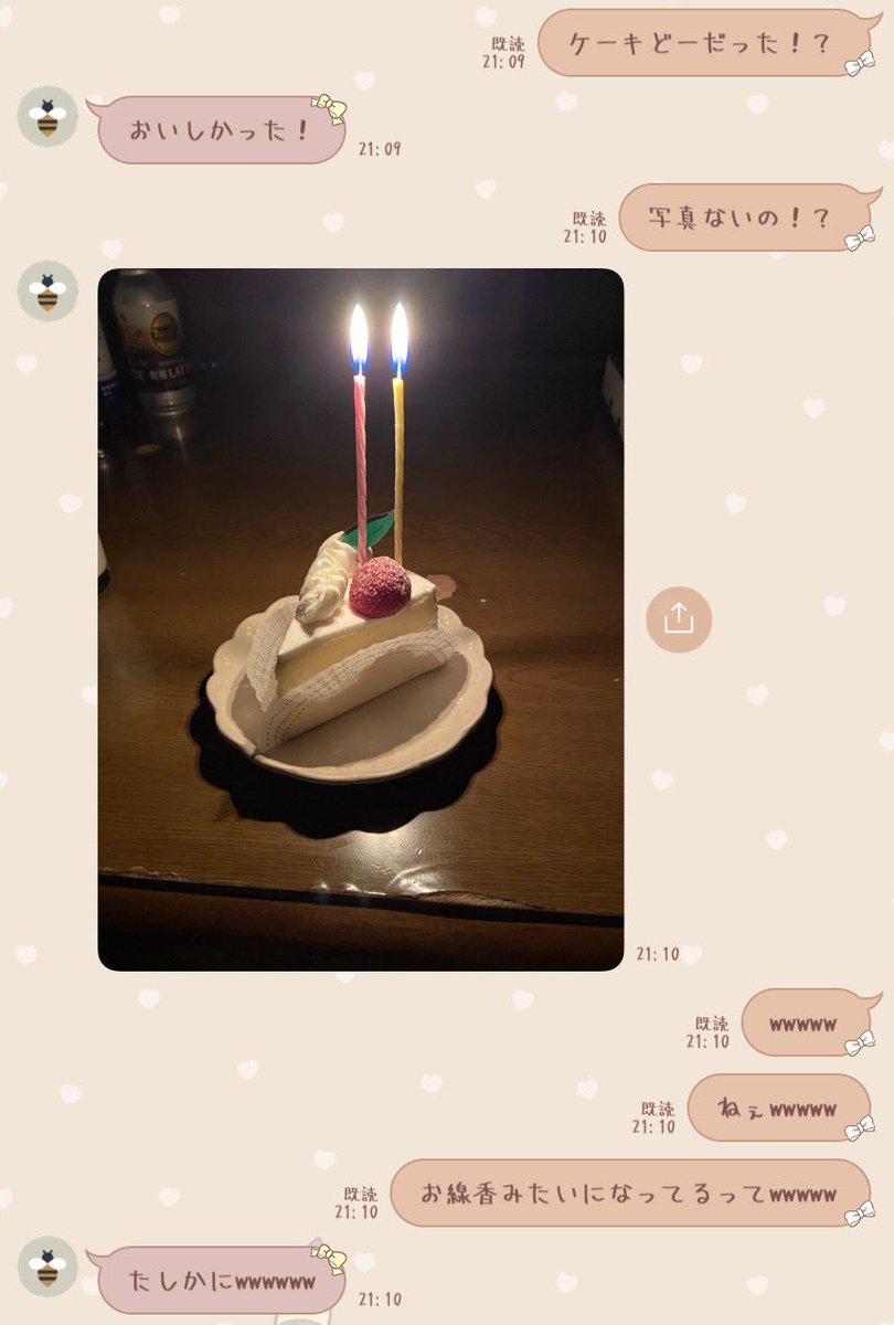 煠梛 tweet media