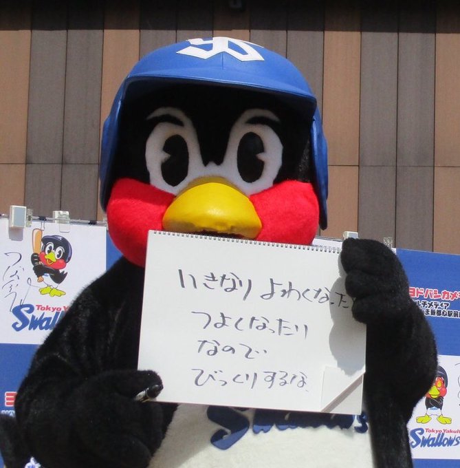 🐧棘(Toge) tweet media
