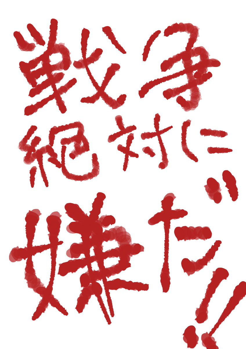 もっぷ tweet media