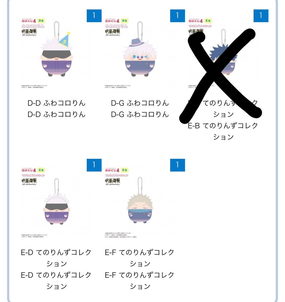 松茸@取引用 tweet media