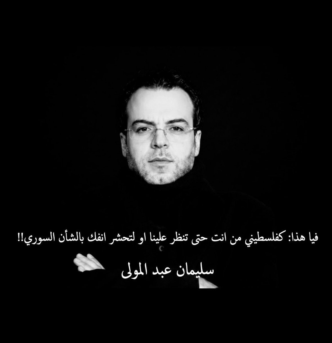 Tarek🇸🇾((الجزيرة العربية السورية)) tweet media