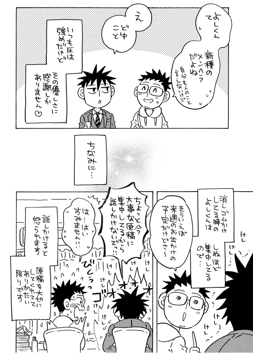 (2/2) 