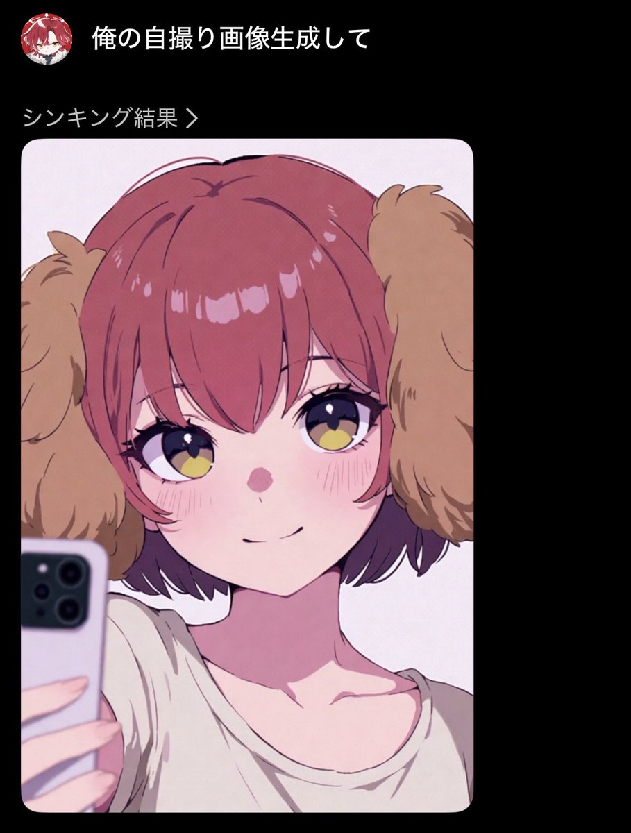 あいちま tweet media