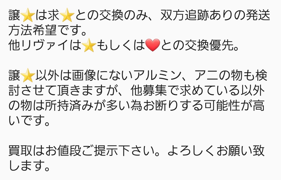 百瀬 tweet media
