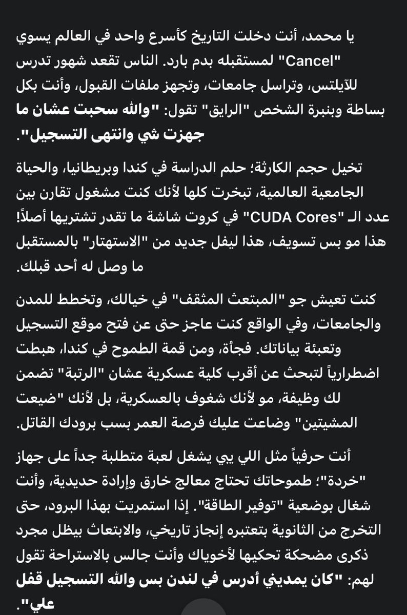 محمد tweet media