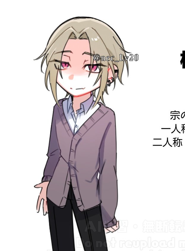 蛇那 tweet media