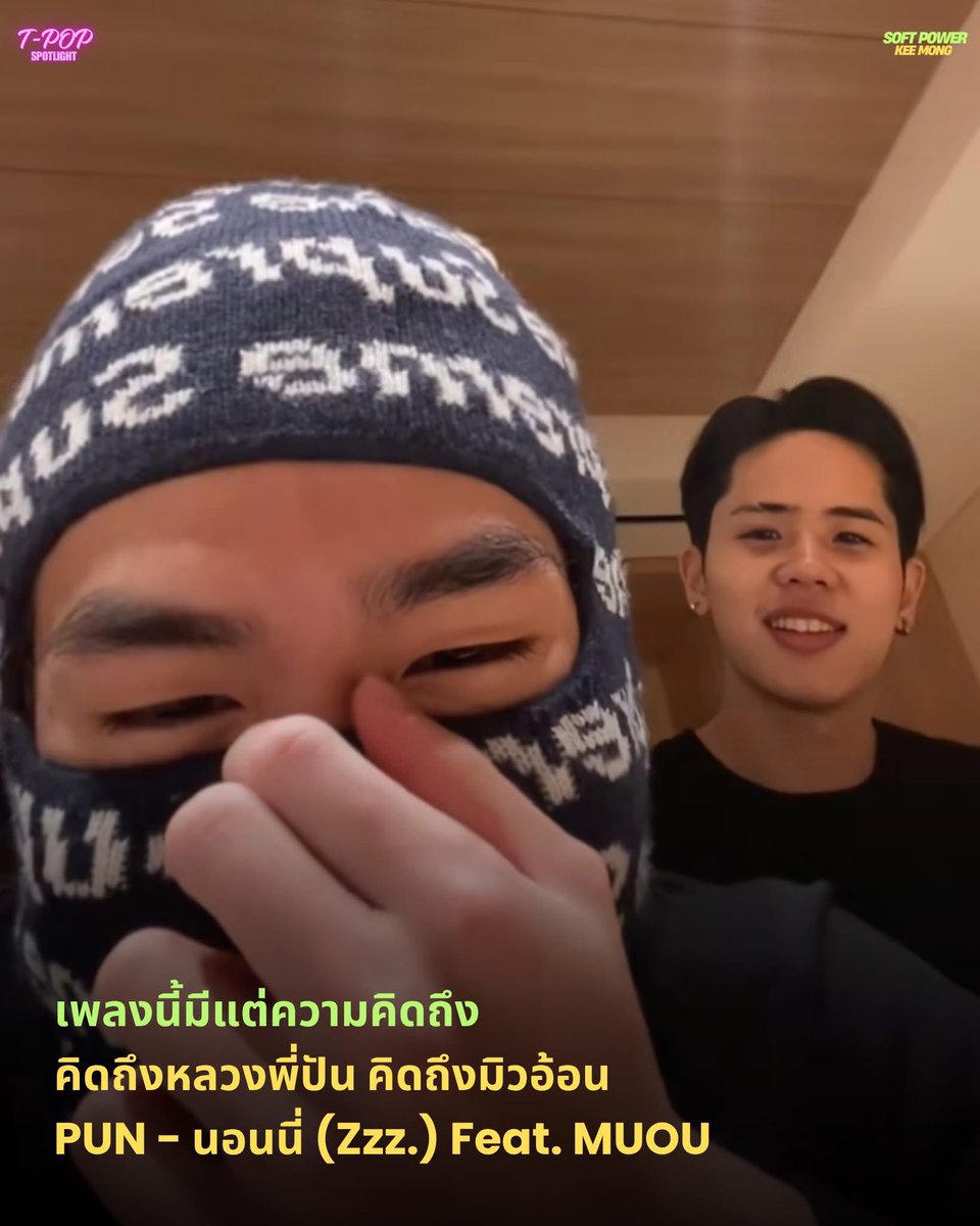 จุ๊บบุ ʕ·ᴥ·ʔ tweet media