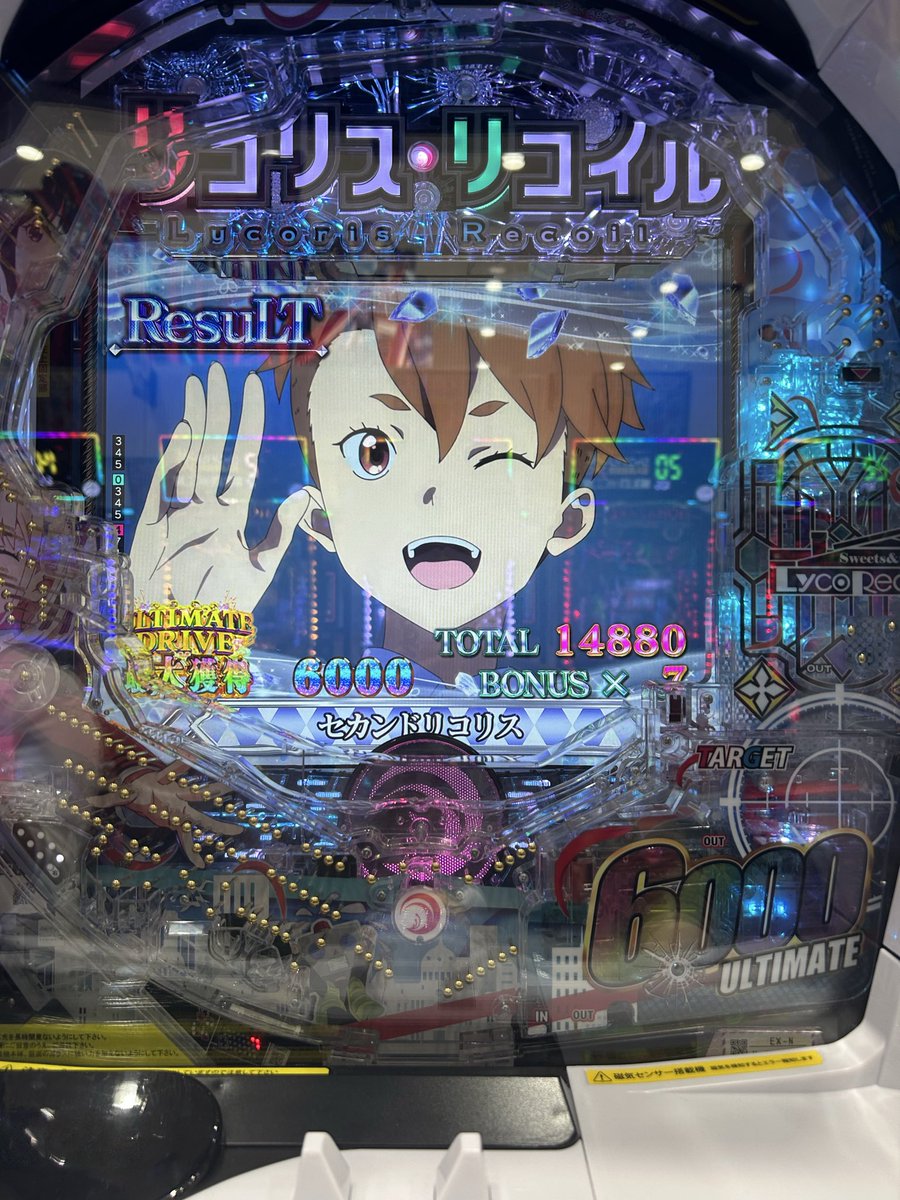 soredemo_air's tweet photo. リコリコには頭が上がりません https://t.co/KiYHGRd4jY