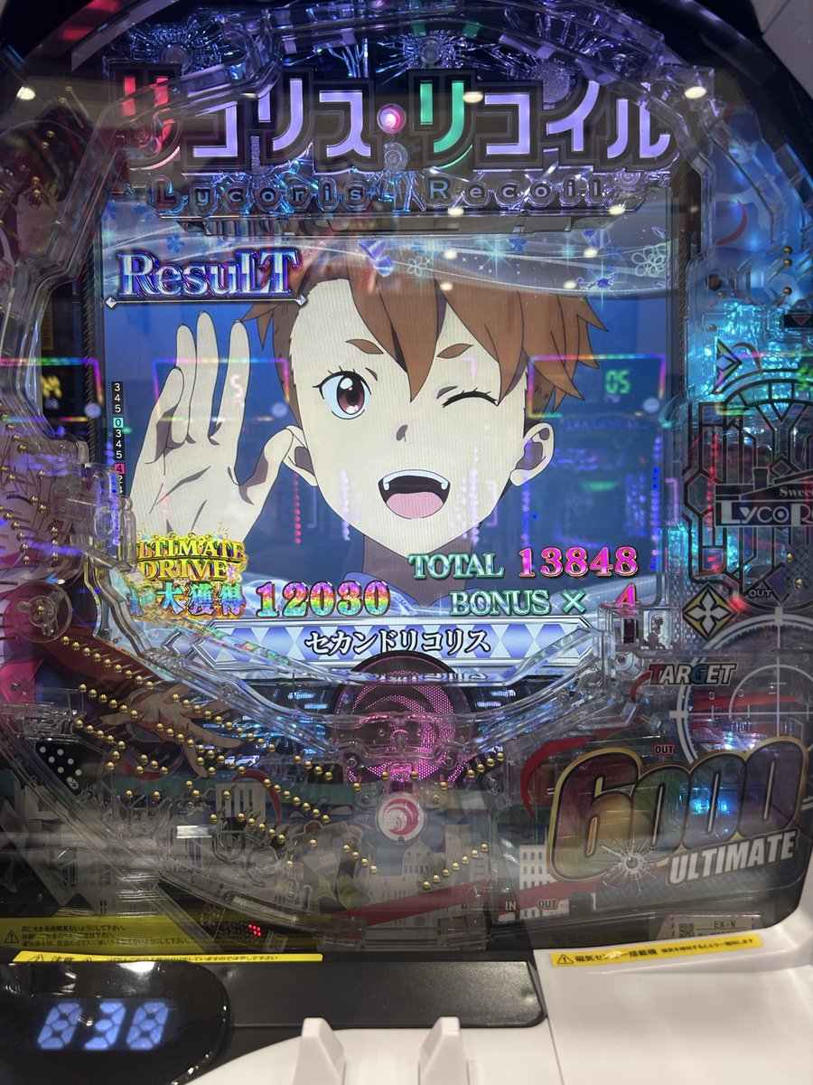 soredemo_air's tweet photo. リコリコには頭が上がりません https://t.co/KiYHGRd4jY