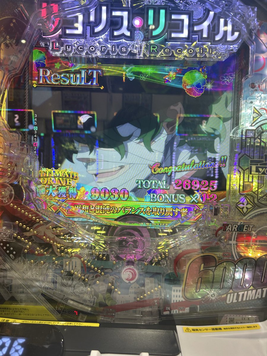 soredemo_air's tweet photo. リコリコには頭が上がりません https://t.co/KiYHGRd4jY