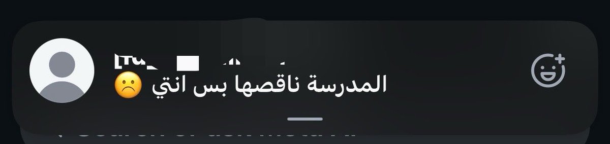 أماره tweet media