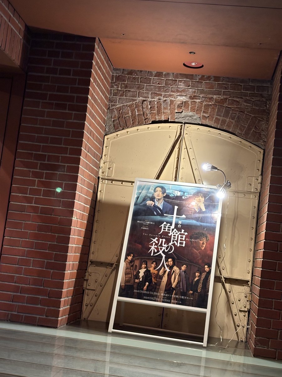 mmmm7369's tweet photo. みんなすごい

あの1行をどう表現するのかドキドキしすぎて自分が揺れてるのかと思ったら
地震だった🫨 https://t.co/uO9ZAb4GeL