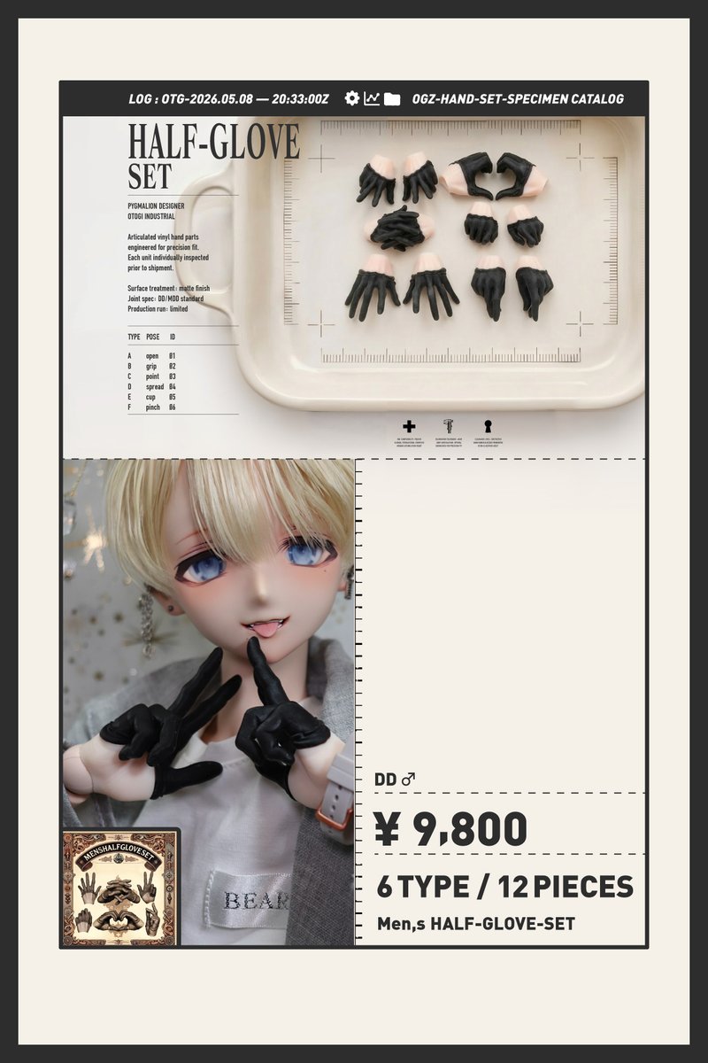 御伽重工 (@OTOGI_INDUSTRY) / Posts / X
