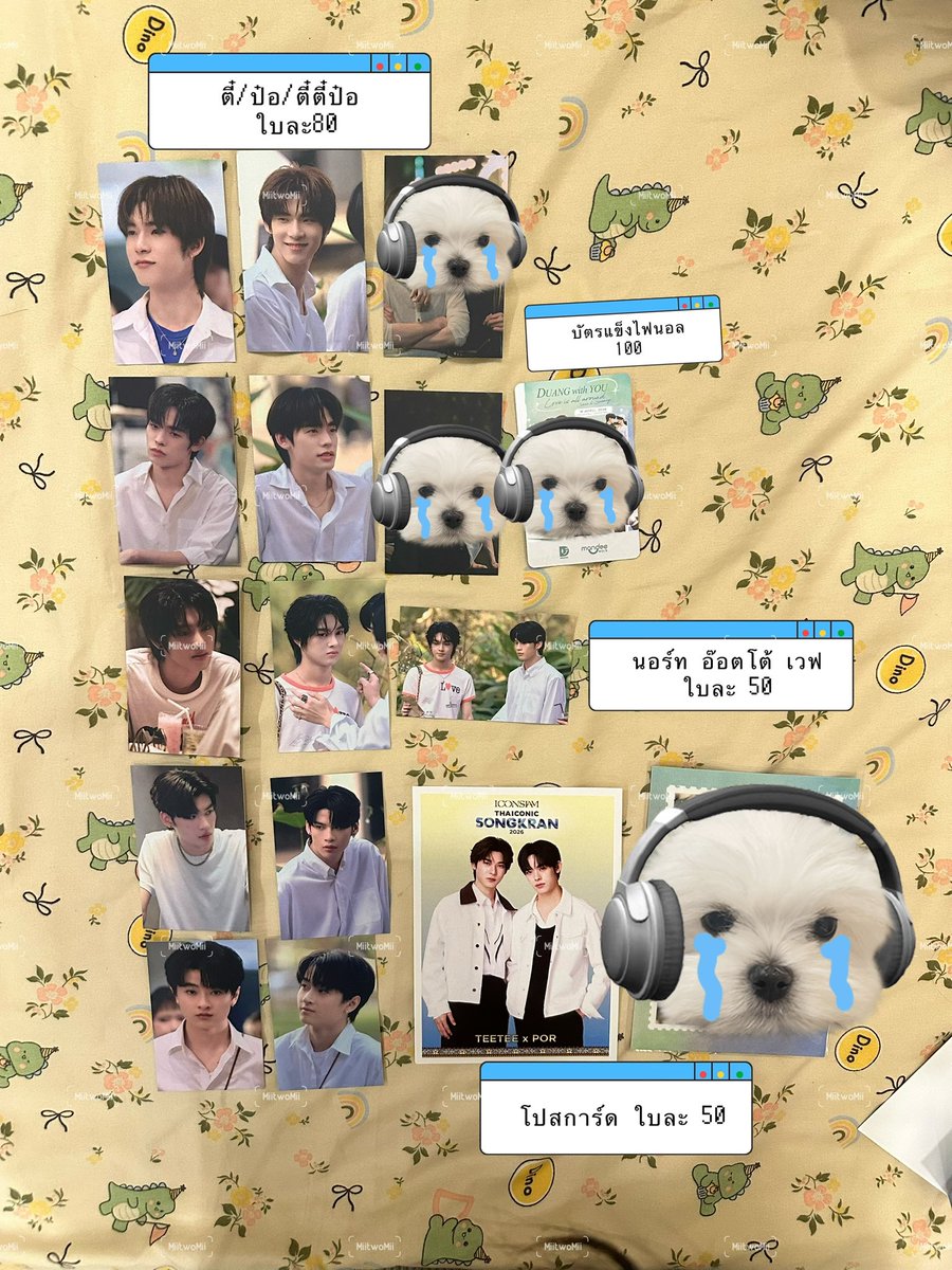 ขอเป็นเพื่อนจิมมี่ (●’◡’●)ﾉ tweet media