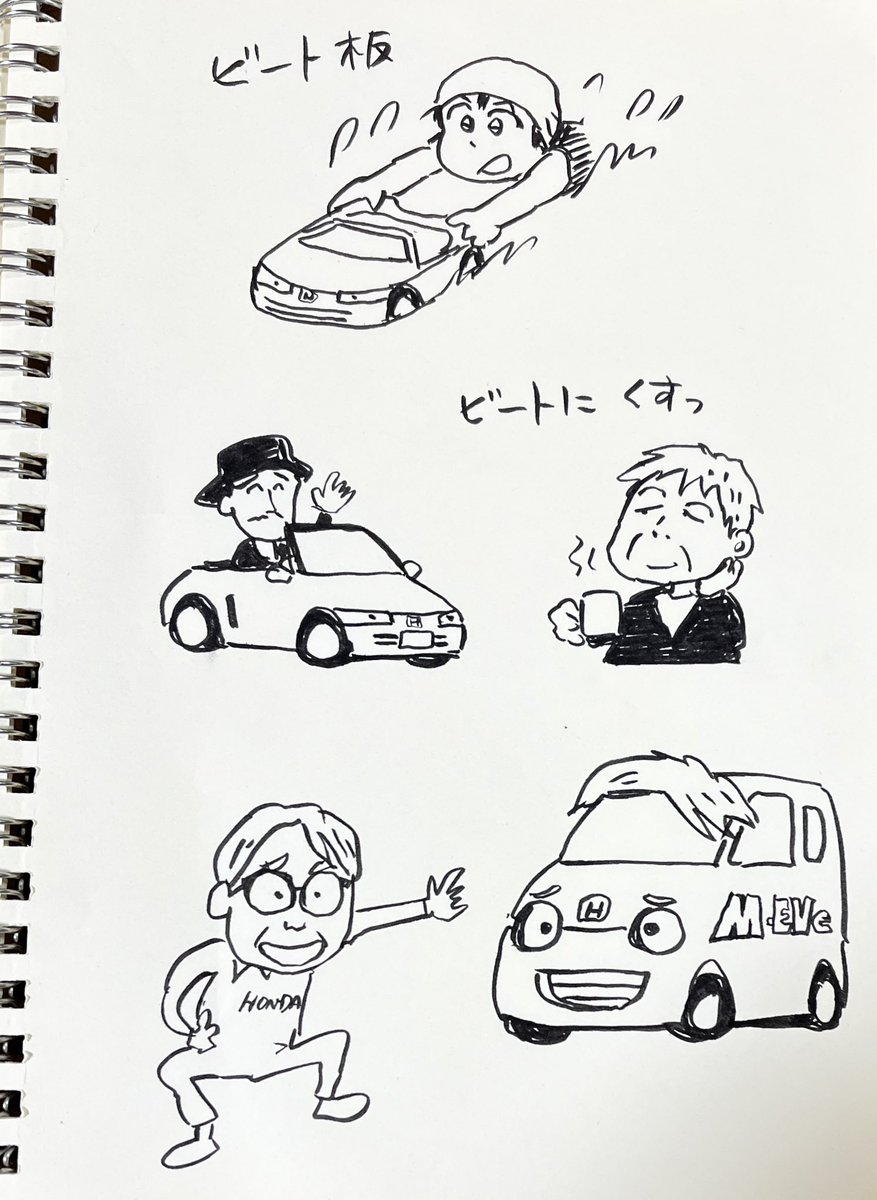 今日のラクガキはホンダ一色だな 
