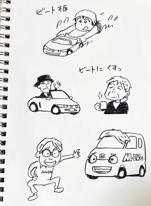 今日のラクガキはホンダ一色だな 
