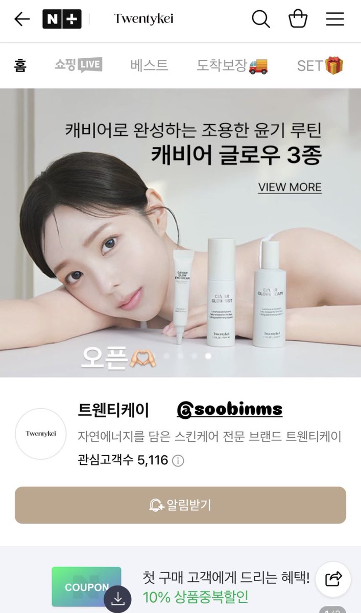 수신자 : 변희원 tweet media